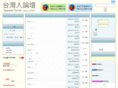 twforum.com