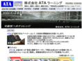 ata-l.com
