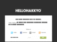 hellohakkyo.com