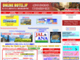 onlinehotel.jp