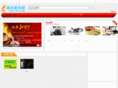 cqcyw.com