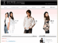 hotmusic-ent.co.jp