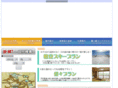 touzanso.com