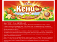 keninuts.com