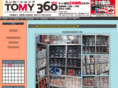 tomy-360.com