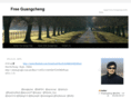 chenguangcheng.com