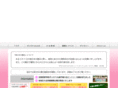dancedrilljapan.com