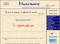 hiwarmaroc.com
