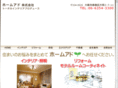 home-ado.com