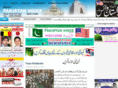 pakistanvoice.net