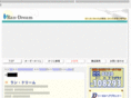 ran-dream.com