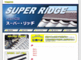 super-r.com