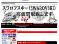 swarovski-eibui.com