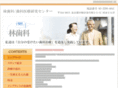yoi-ireba.com
