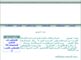 baytjibrin.org