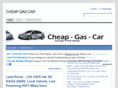 cheap-gas-car.com