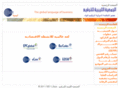 eanlibya.org