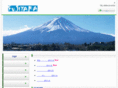 fuji-news.com