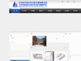 huadiansuo.com.cn