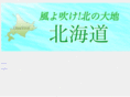 kaze-kita.com