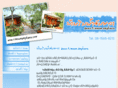 rimnamamphawa.com