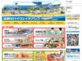 yoshinogawa-oasis.com