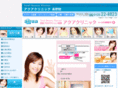 aqua-nagano.com
