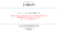 j-dech.com
