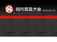 abuhome.com