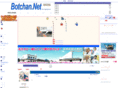 botchan.com