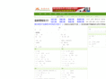 haiqibook.com