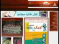 ihs.edu.lb