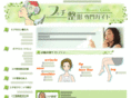 petit-guide.net