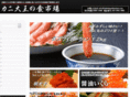 takebayashisuisan.com