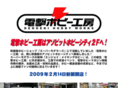 dengeki-hobby.com