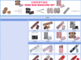 110gift.com