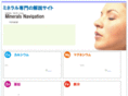 mineral-navi.com