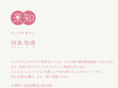 rai-chi.com