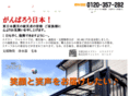 suzuran-ex.com