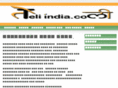 teliindia.com