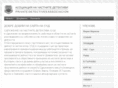 detectiv-bg.com
