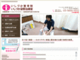 ishizuka-vital.com