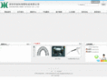 ankehitech.com