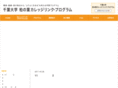 college-link-chiba-u.com