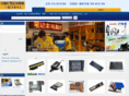 computerfix.com.cn