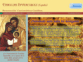 familiasinvencibles-rcc.org