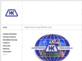 hakurnas.com