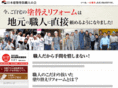 nihon-syokunin.com