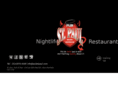 pubstpaul.com