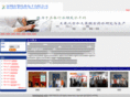 rongweiye.com